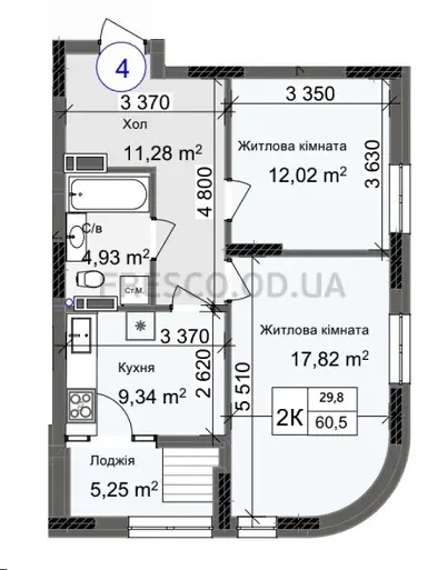 2-room apartment · 60.5 m² · Odessa City