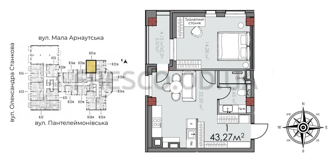 1-room apartment · 43.27 m² · Quarter SOHO