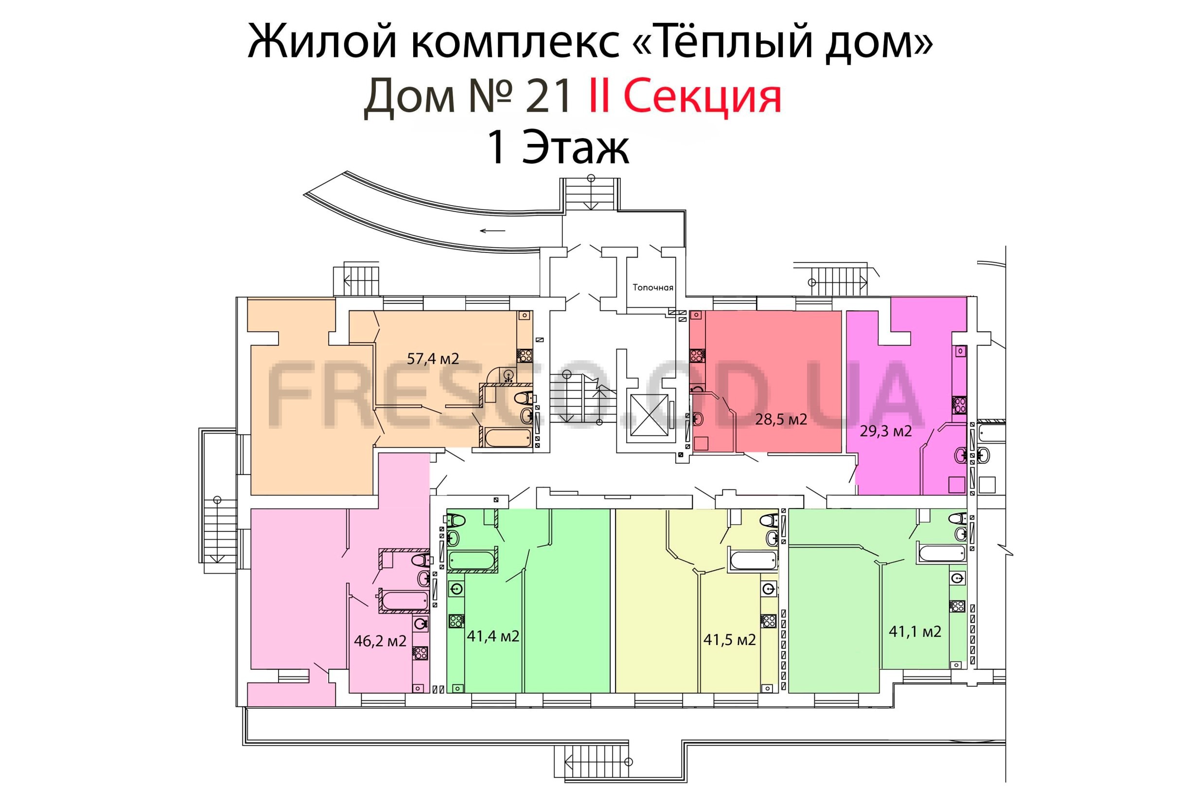 Жк тепло. ЖК теплый дом. ЖК теплый планировка. Высоковольтная 21 планировка. Дружба 21 планировка квартир.